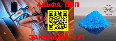 марки nbome Краснокаменск