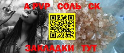 мефедрон мука Краснознаменск