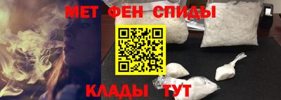 марки nbome Краснокаменск