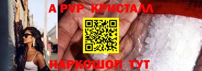 марки nbome Краснокаменск
