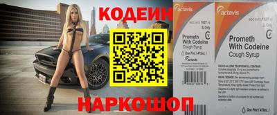 СК Краснодар