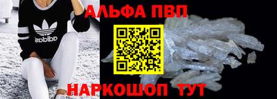 мефедрон мука Краснознаменск