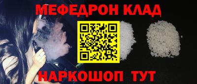 СК Краснодар