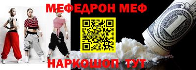 марки nbome Краснокаменск