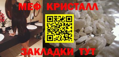 СК Краснодар