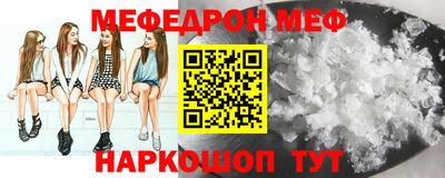 марки nbome Краснокаменск
