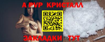 сатива Кулебаки