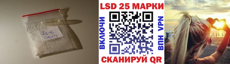 ЛСД экстази кислота  Реж 