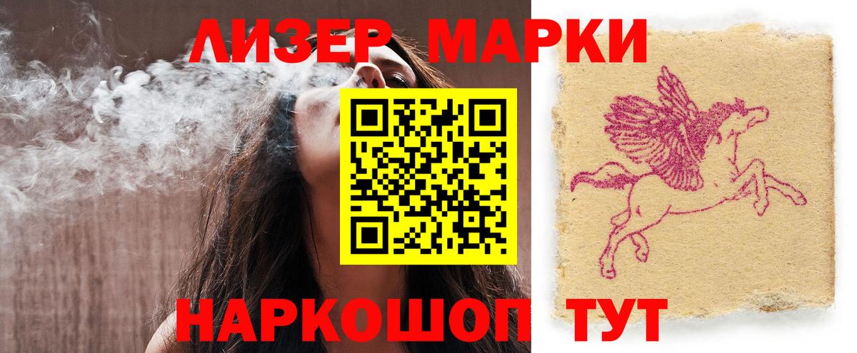 ЛСД экстази ecstasy  Вход с VPN  Реж  Лсд 25 экстази кислота 
