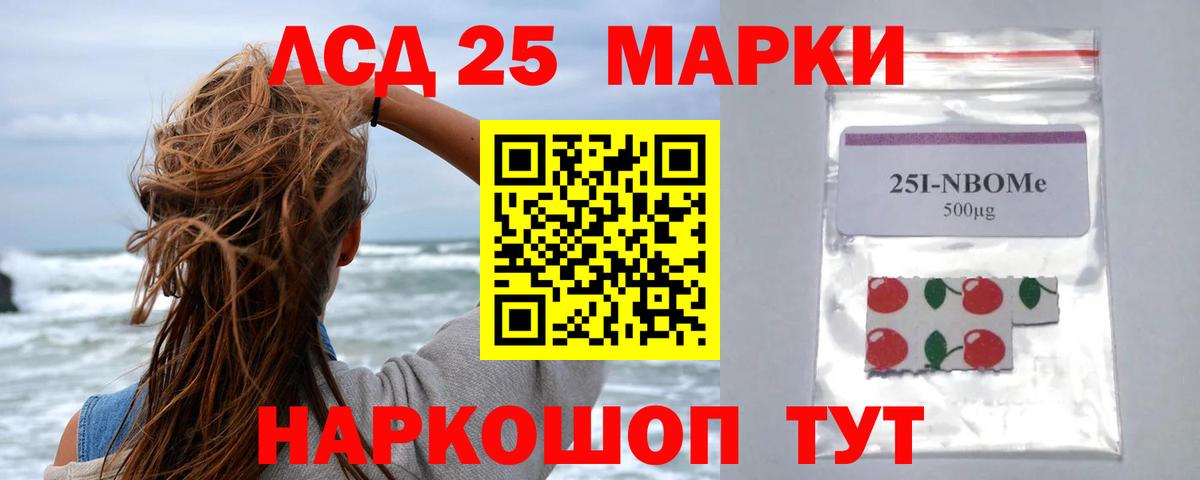 ЛСД экстази кислота Реж