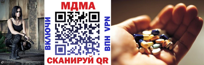 MDMA кристаллы  ОМГ ОМГ tor  Реж 