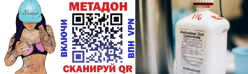 Метадон VHQ  Реж 