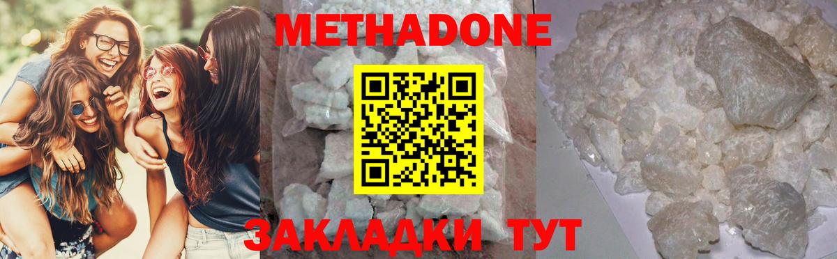 Метадон VHQ Реж