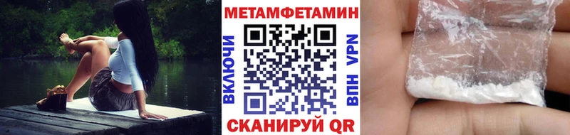 МЕТАМФЕТАМИН витя  Реж 