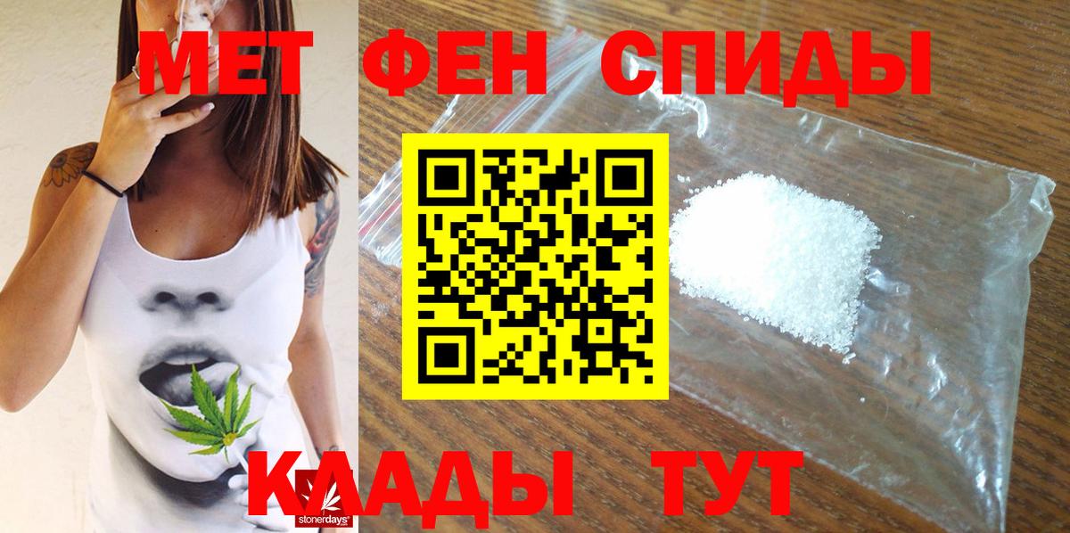 МЕТАМФЕТАМИН винт  МЕТАМФЕТАМИН винт  Вход с VPN  Реж 