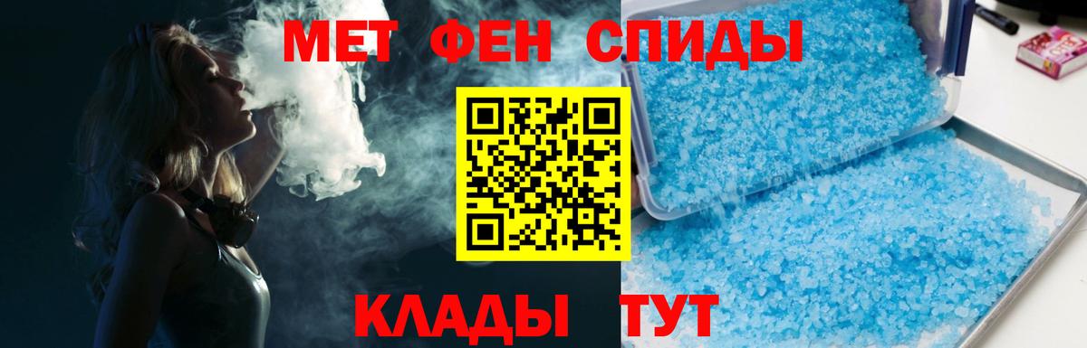 Метамфетамин пудра Реж