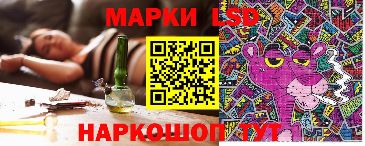 Марки 25I-NBOMe 1,8мг Реж