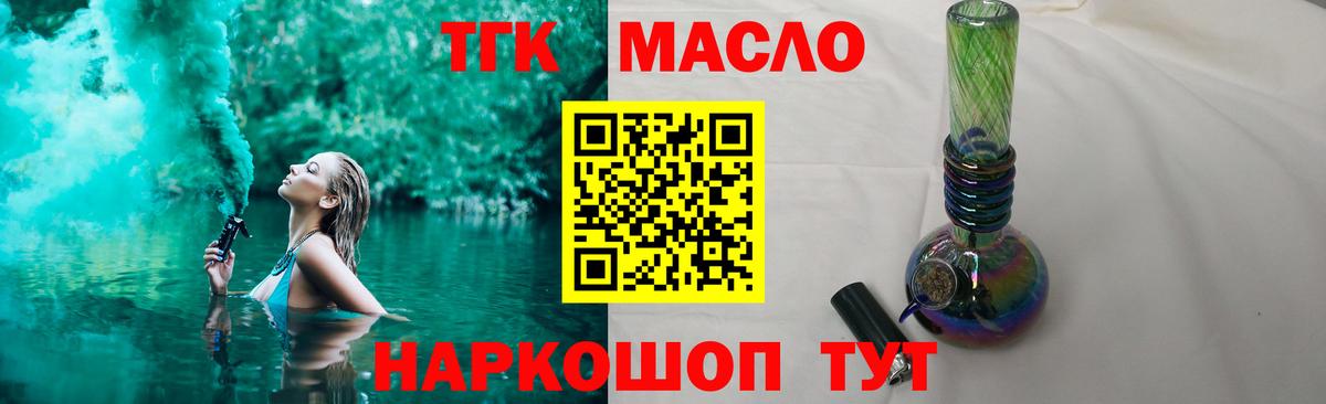 НБОМе  Гашиш  Cocaine  Вход с VPN  Каннабис  Реж  МЕФ  