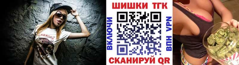 купить цена Реж Бошки марихуана планчик