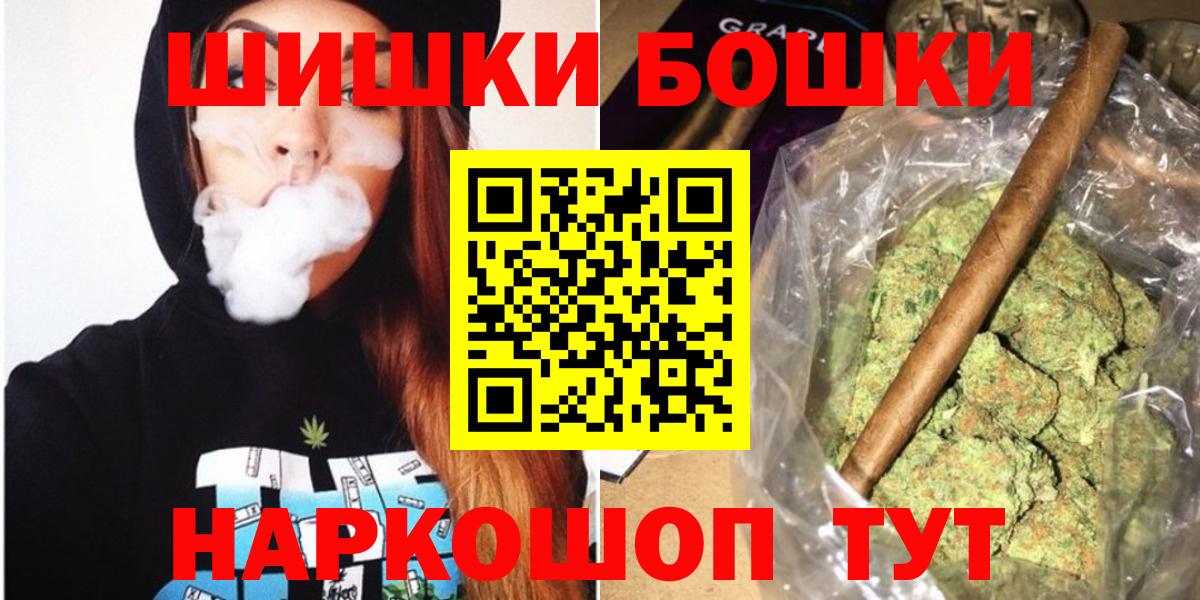 Реж  Бошки Шишки SATIVA & INDICA  Шишки марихуана Amnesia  МАРИХУАНА тримм  Вход с VPN 