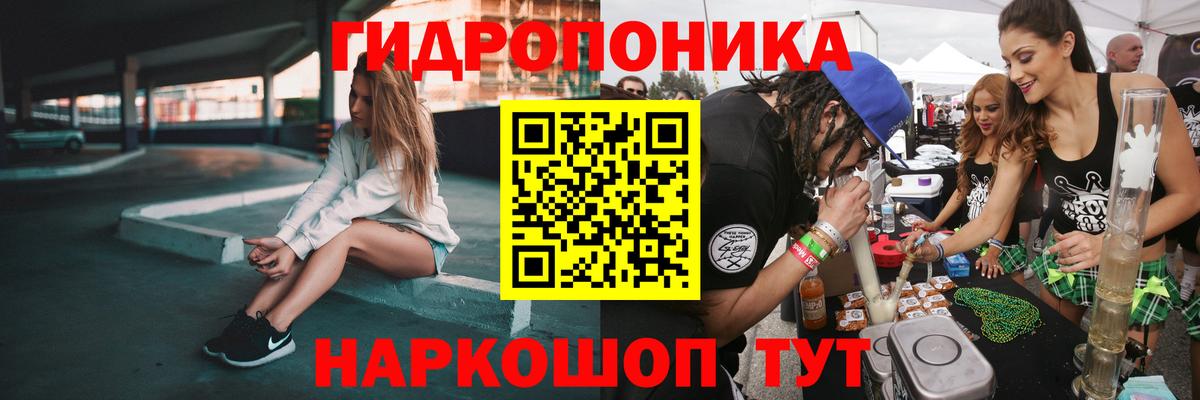 Марихуана тримм Реж